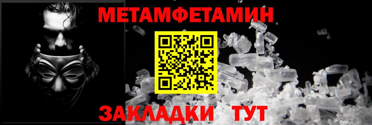 АМФЕТАМИН VHQ Зерноград