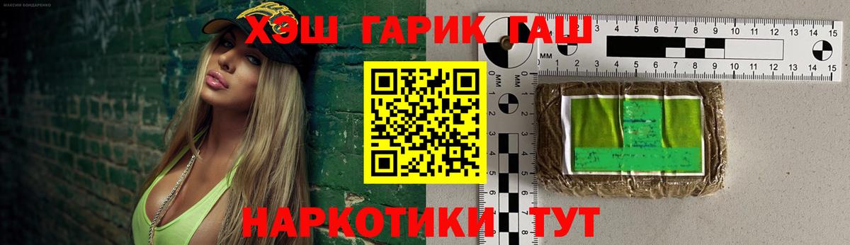 ГАШ Изолятор  Вход с VPN  Зерноград 