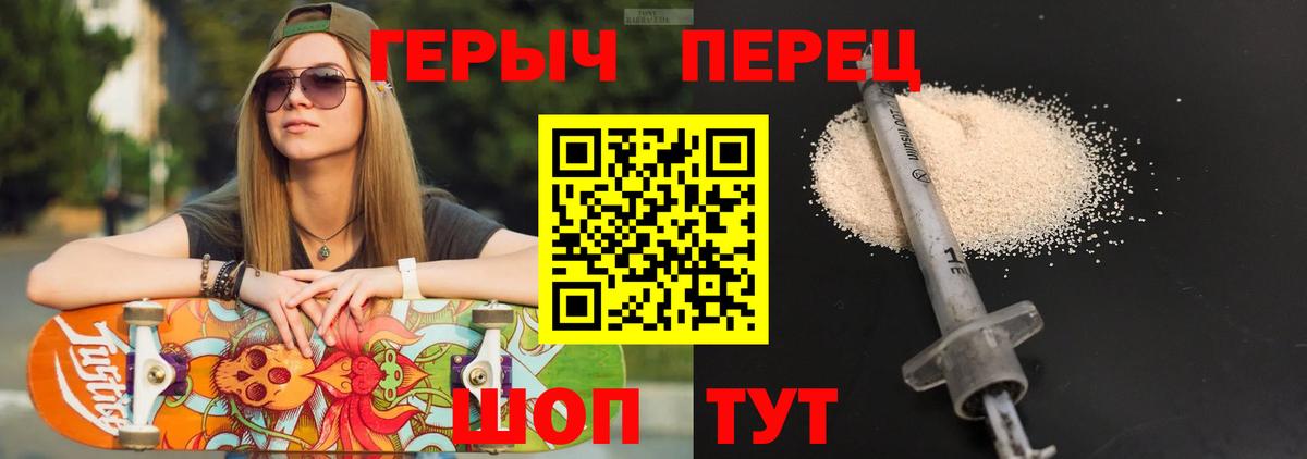 Зерноград  ГЕРОИН Афган  Вход с VPN 