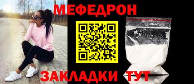 спайс Кунгур