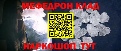 спайс Кунгур
