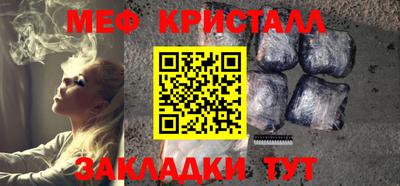каннабис Кулебаки