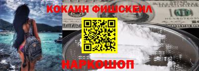 спайс Кунгур