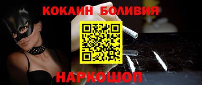спайс Кунгур