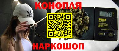 спайс Кунгур