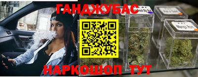 спайс Кунгур