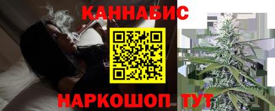 каннабис Кулебаки
