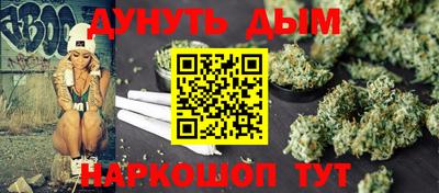 каннабис Кулебаки