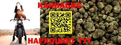 спайс Кунгур