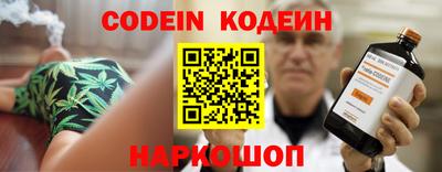 альфа пвп VHQ Ливны