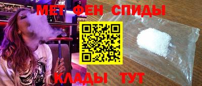 спайс Кунгур