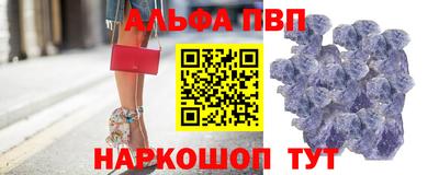 спайс Кунгур