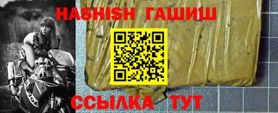 спайс Кунгур