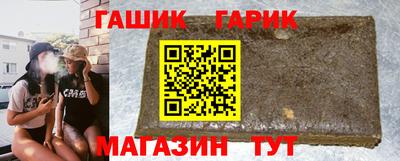 спайс Кунгур
