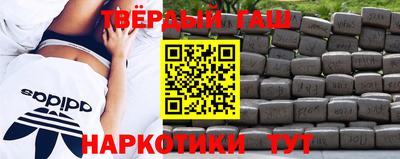 каннабис Кулебаки