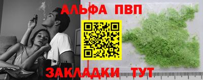 спайс Кунгур