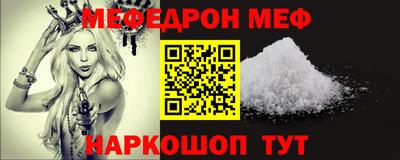 спайс Ликино-Дулёво