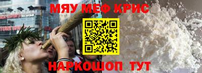 спайс Кунгур