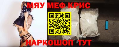 альфа пвп VHQ Ливны