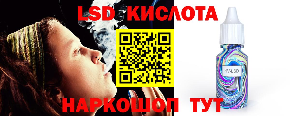 ЛСД экстази  Лсд 25 экстази кислота  Вход с VPN  Зерноград 