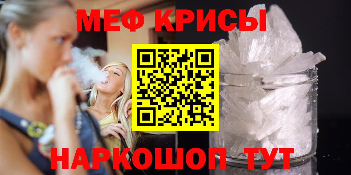 Меф Зерноград