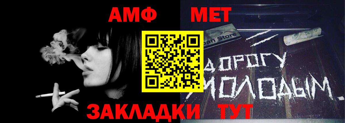 Первитин Декстрометамфетамин 99.9% Зерноград
