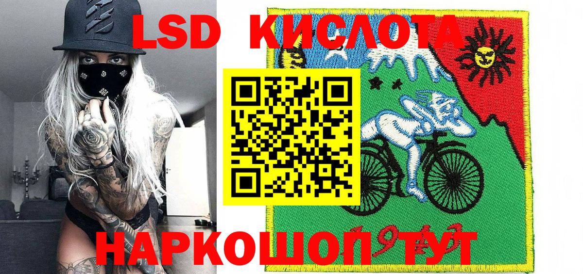 Зерноград  Наркотические марки 1500мкг  Вход с VPN  Наркотические марки 1500мкг 