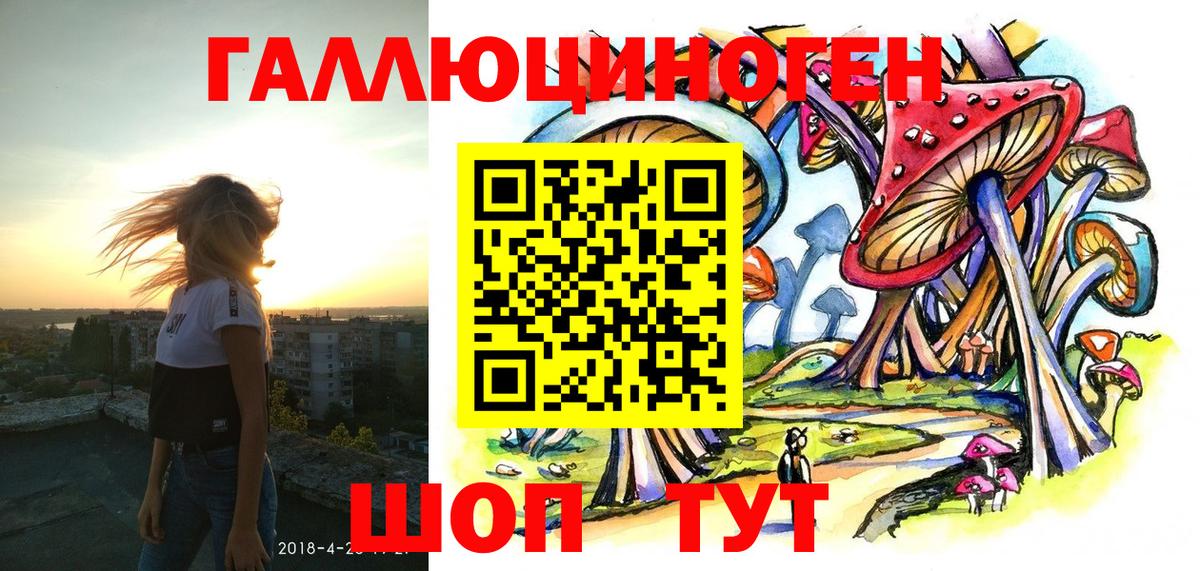 Галлюциногенные грибы мицелий  Галлюциногенные грибы мицелий  Вход с VPN  Зерноград 